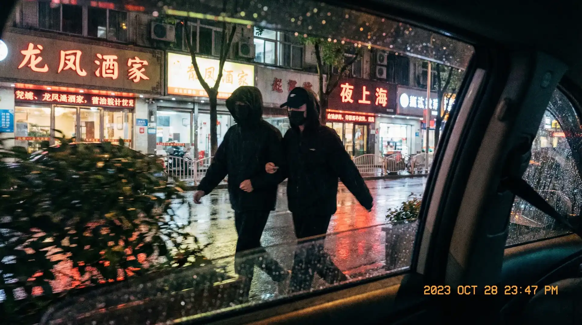 依依色区 - 顶流明星深夜密会现场抓拍照片